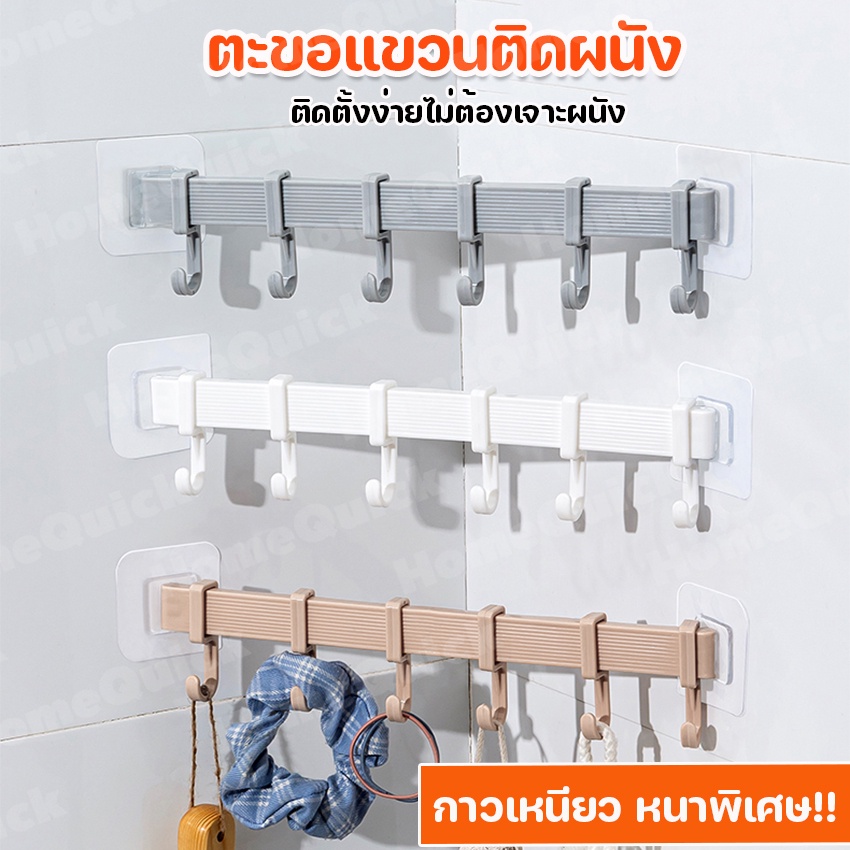 MegaHouse ตะขอติดผนัง ตะขอแขวนติดผนังแบบใส No.Y978 Y955