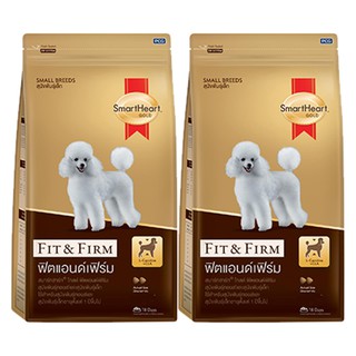 Smartheart Gold Fit &amp; Firm Adult Small Breed [1.5kg x2] สมาร์ทฮาร์ท โกล์ด สูตรฟิตแอนด์เฟิร์ม สุนัขโตพันธุ์เล็ก