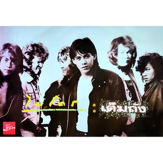 โปสเตอร์ รูปภาพ วง ไมโคร Micro วงดนตรี ไทย ร็อก วงไทย โปสเตอร์ติดผนัง โปสเตอร์สวยๆ ภาพติดผนัง poster ส่งEMSด่วนให้เลยค่ะ