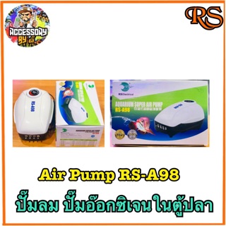 Air Pump RS-A98ปั้มลม4ทาง