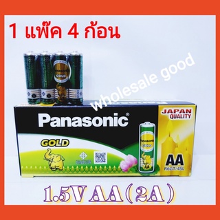 ( 1แพ็ค 4ก้อน ) 2Aถ่าน PANASONIC GOLD R6GT/4SL AA ถ่านช้างทองจอมพลัง