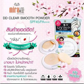 แป้ง DD Clear Smooth  มิราอิชู