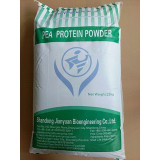 Pea protein isolate โปรตีนจากพืช 1 กก.ราคา 450 บาท