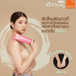 belov จินนาย Jinnai Lotion หลอดดำ หรือหลอดชมพู โลชั่นทาผิว โฉมใหม่