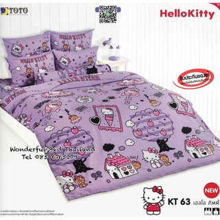 TOTO 🌐KT63🌐 ลายคิตตี้ Hello Kitty ชุดผ้าปูที่นอน ชุดเครื่องนอน ผ้าห่มนวม  ยี่ห้อโตโตแท้100%