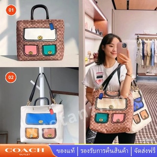 Coach  C6174 C6175 Rogue Tote 29 ในผ้าใบลายเซ็นพร้อม ภาพลวงตา พิมพ์ผู้หญิงสะพายข้างกระเป๋าสะพายช้อปปิ้ง