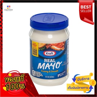 คราฟท์มาโยมายองเนส 443มล.KRAFT MAYO MAYONNAISE 443 ML.