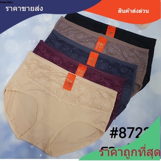 กางเกงในสตรี XUI#8723 XXL ผ้านิ่มใส่สบายไม่ระคายเคือง ไซส์ใหญ่ สาวอวบมีระบายลูกไม้ เอว 28-40 นิ้ว