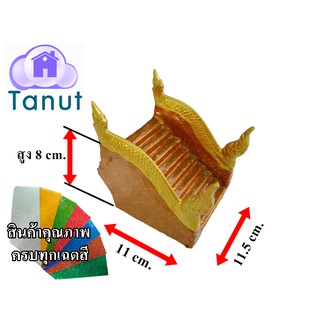 บันได บันไดศาล ศาลพระภูมิ-บันไดเจ้าที่ ตายายสีเกรตAของแท้