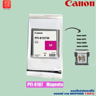 PFI-8107M Canon อิงค์เจ็ทแท้ IPF671 , IPF771 , IPF681 , IPF3454