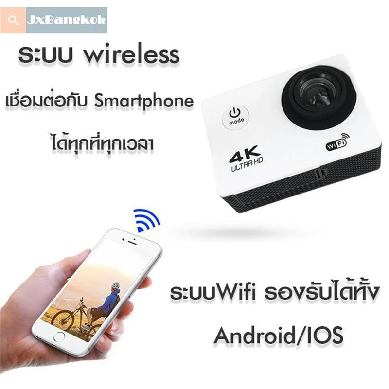 กล้องแอคชั่น 4K WiFi Action Camera พร้อมรีโมท thumbnail 4