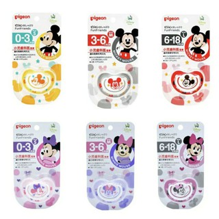 Pigeonจุกหลอกพีเจ้นพร้อมฝาปิด Mickey Minnie S,M,L