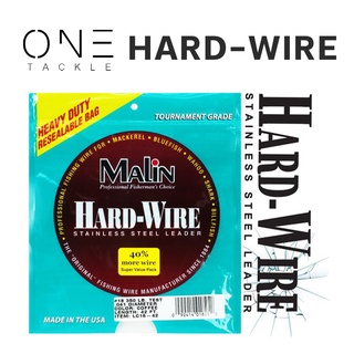 อุปกรณ์ตกปลา แท้จาก MALIN  ลวดแข็ง รุ่น HARD-WIRE