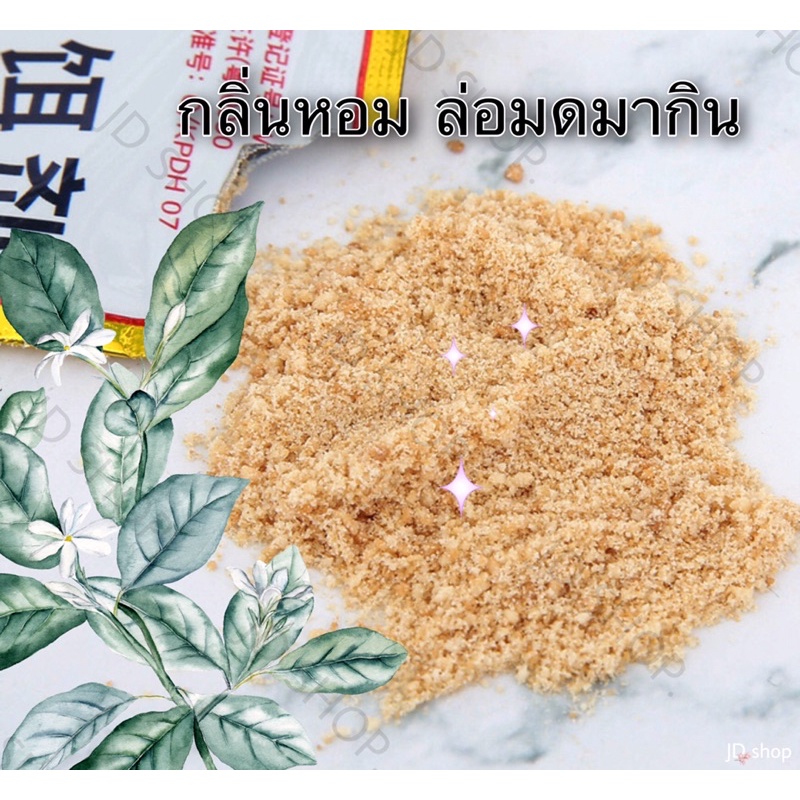 ยากำจัดมด ซื้อ5แถม1 ฆ่ามดตายยกรัง ทุกสายพันธุ์ เห็นผลเร็ว ปลอดภัยต่อคนและสัตว์เลี้ยง ราคา ถูกที่สุด ดีลบีเคเค แกลเลอรีภาพที่ 6