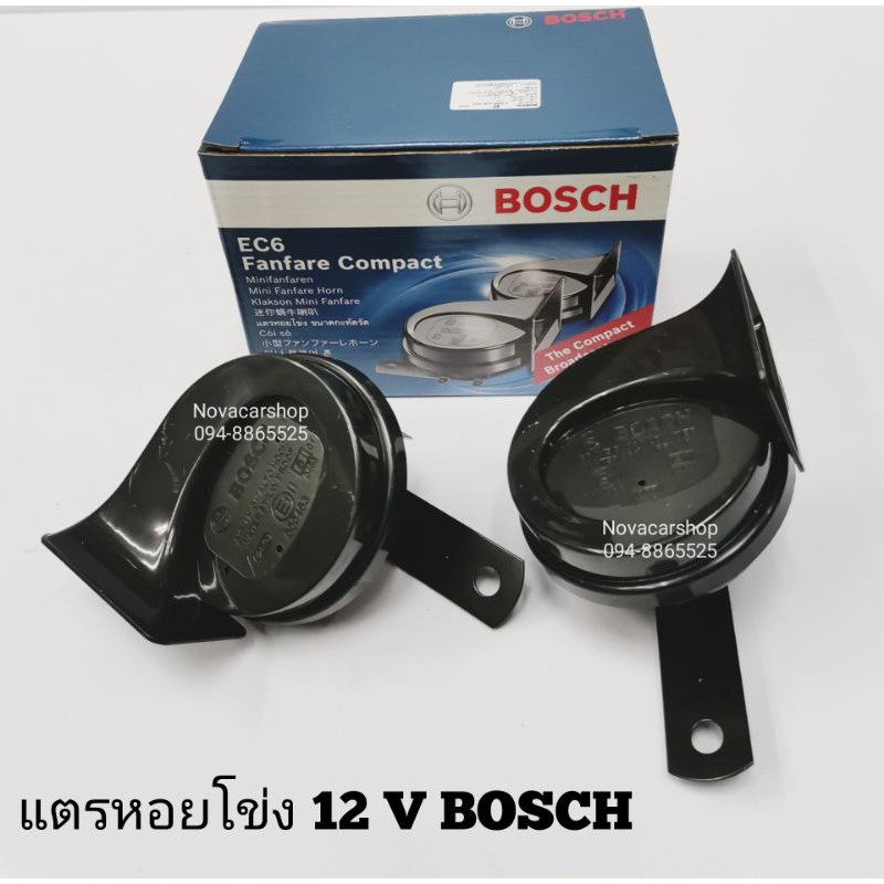 แตรหอยโข่ง​ 12​V​ BOSCH แท้​  รุ่น​ EC6 สีดำ​ (1คู่)​