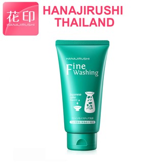 (ฮานาจิรุชิประเทศไทย) Fine Washing Cream Japanese Sake 120g  โฟมล้างหน้าคุณภาพสูง   วิปโฟม