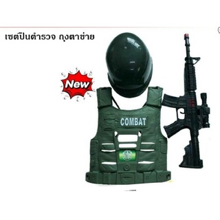 ชุดเกราะราคา180บาทครบ