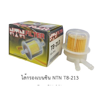 กรองเบนซิน TOYOTA RN30 4K กรองเบนซิล อย่างดี T8-213 NTN 1ลูก