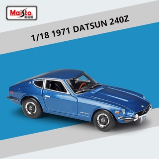 Maisto โมเดลรถยนต์จําลอง 1:18 1971datsun 240Z พร้อมฐาน ของเล่นสําหรับเด็ก