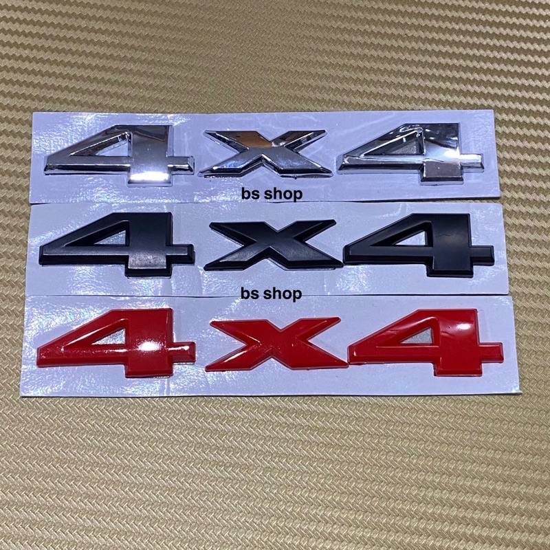 โลโก้ 4x4 ขนาด 2.2 x 15 cm ราคาต่อชิ้น