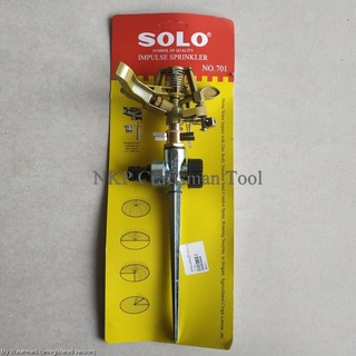 สปริงเกอร์รดน้ำสนามหญ้า รุ่นสปริงดีด SOLO Sprinkler No.701 หมุน360องศา มีข้อต่สวมเร็ว โลหะทั้งตัวแข็งแรงทนทาน ของแท้100%