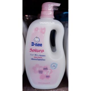 ราคาพิเศษ!! D-Nee ดีนี่ ครีมอาบน้ำ สูตรน้ำนม กลิ่นซากุระ ขนาด 800ml Milk Bath Sakura สบู่และแชมพูอาบน้ำ