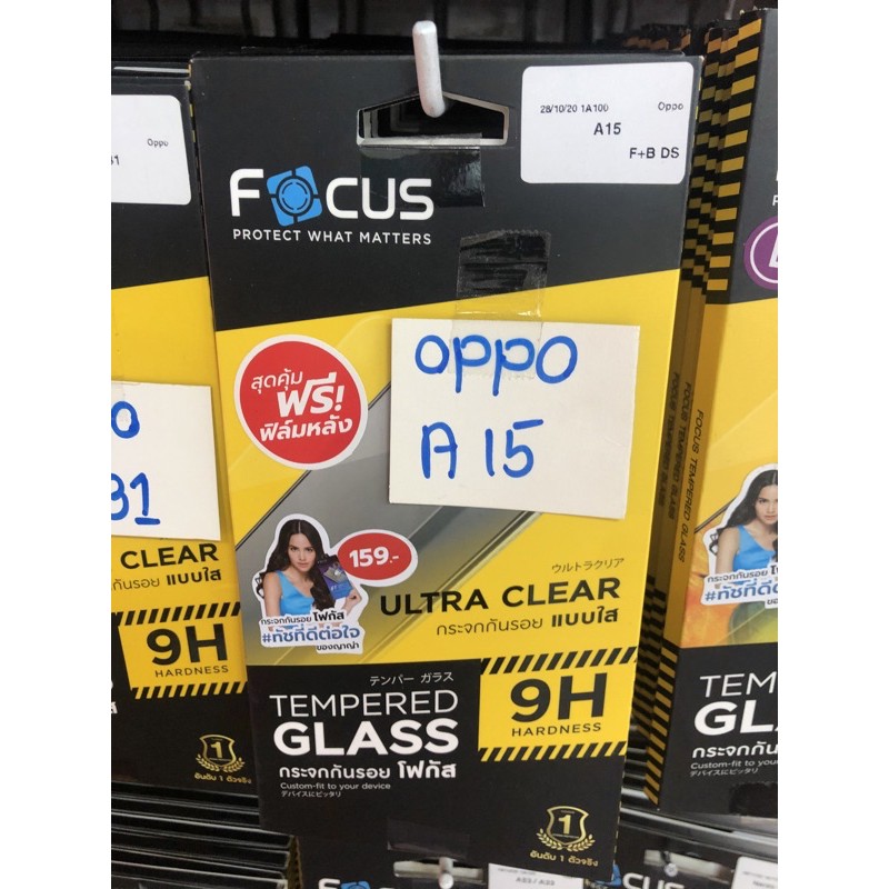 ฟิล์มกระจก oppo A15/A15S focusไม่เต็มจอ