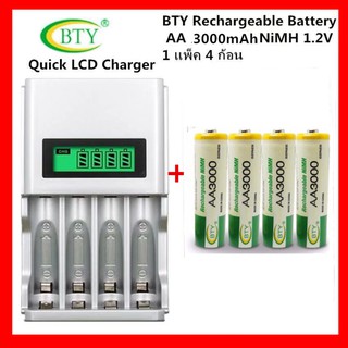 LCD เครื่องชาร์จ Super Quick Charger + BTY ถ่านชาร์จ AA 3000mAh AAA 1350 mAh NIMH Rechargeable Battery (4 ก้อน)