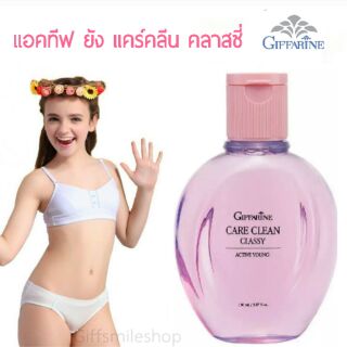 น้ำยาอนามัยวัยรุ่น แอคทีฟ ยัง แคร์คลีน คลาสซี่ Giffarine Active Young Care Clean Classy