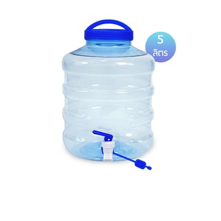 [Month2.2]Watertankshop ถังน้ำ ถังน้ำดื่ม PET ถังน้ำมีก๊อกพร้อมหูหิ้ว รุ่นธรรมดา ขนาด5ลิตร ลาย1X