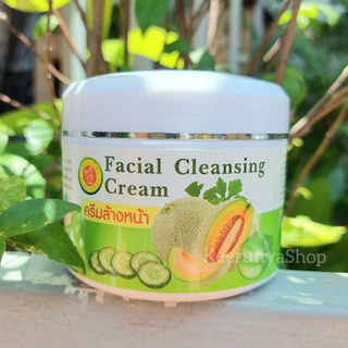 ครีมล้างหน้า Facial Cleaning Cream (Mook Herbs สมุนไพร)