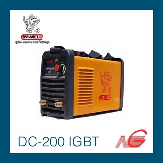 ตู้เชื่อม เครื่องเชื่อม AM-WELD รุ่น DC-200 IGBT