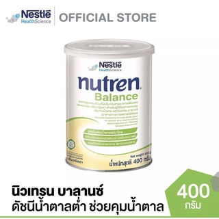 🔥ลดเพิ่ม 25 บาทใส่โค้ด AIM888QK🔥 NUTREN BALANCE นิวเทรน บาลานซ์ อาหารเสริมมีเวย์โปรตีน สำหรับผู้สูงอายุ ควบคุมน้ำตาล