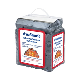 ถ่านอัดแท่งไม้โกงกาง ขนาด 1KG/ห่อ ยกแพ็ค 5ห่อ CHARCOAL BRIQUETTE