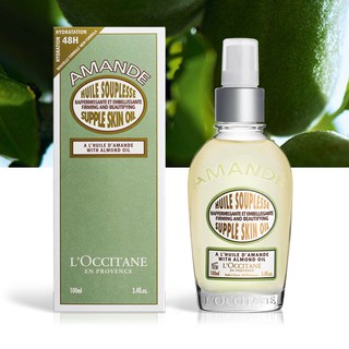 LOccitane Almond Supple Skin Oil 100 ml.