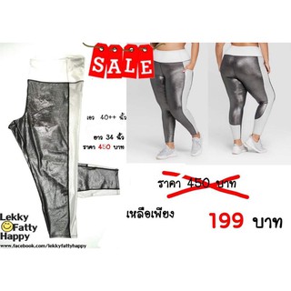กางเกงออกกำลังกายคนอ้วน เอว40"