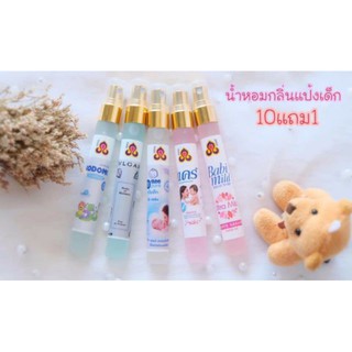 น้ำหอมการบินไทยแท้ 10 ml. ราคาถูก ราคาส่ง