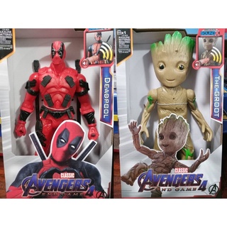 deadpool Groot โมเดล เดดพูล กรูท กดหน้าท้องแล้วมีเสียง avenger end game ของใหม่