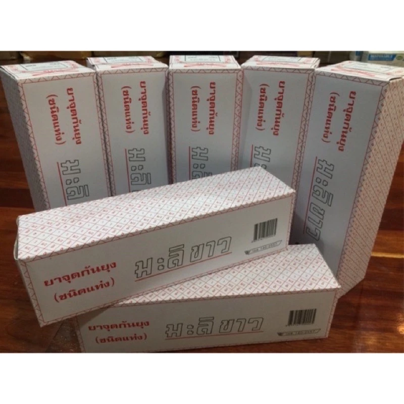 🥇ยากันยุง มะลิขาว 1กล่อง 100 แท่ง 🚫🦟