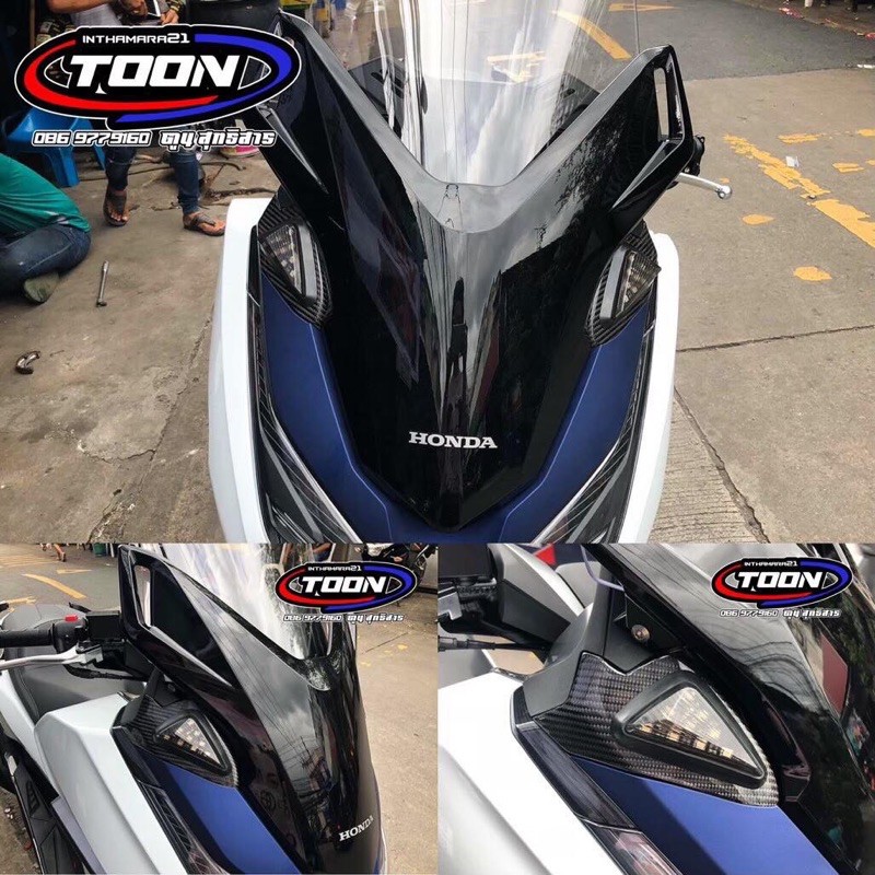 ปิดกระจกคาร์บอน สำหรับForza300/Forza350