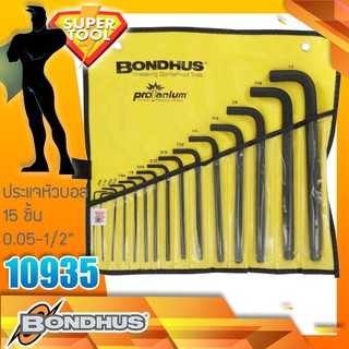 BONDHUS ชุดประแจหัวบอล 15ชิ้น รุ่น 10935 (บอนดัส USA.)