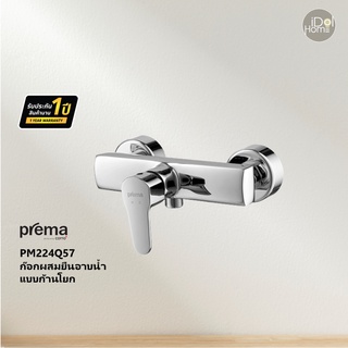 Prema(พรีมา) PM224Q57 ก๊อกผสมยืนอาบน้ำแบบก้านโยก