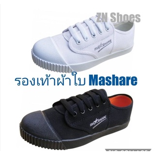 รองเท้าผ้าใบนักเรียนmashare ราคาย่อมเยาว์ น้ำหนักเบา พื้นสีเขียว