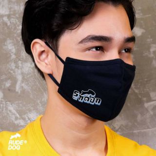 Rudedog หน้ากากผ้า ของแท้ รุ่น Mask02 สีกรม (ราคาต่อชิ้น)