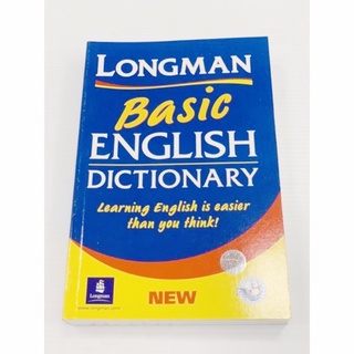 Longman Basic English Dictionary ดิกชันนารีอังกฤษพื้นฐาน