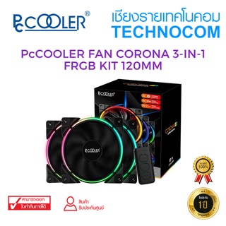 PcCOOLER FAN CORONA 3-IN-1 FRGB KIT 120MM