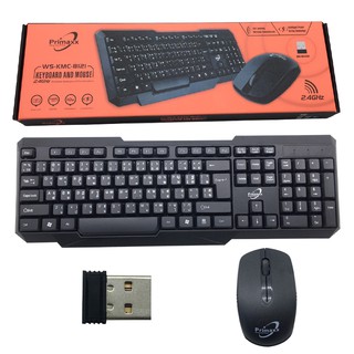 PRIMAXX Wireless KEYBOARD+MOUSE เซ็ท คีย์บอร์ด+เมาส์ ชุดคีย์บอร์ดไร้สาย ตัวส่งสัญญาณใช้ตัวเดียวกัน