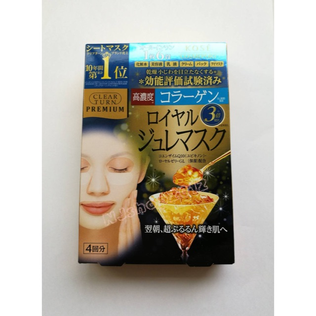KOSE COSMEPORT CLEAR TURN Premium Royal Jelly Mask Collagen แผ่นมาส์ก