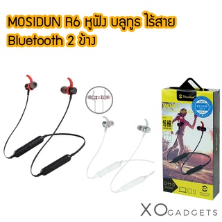 Mosidun R6 หูฟังบลูทูธ Bluetooth เล่นได้นานถึง16ชั่วโมง