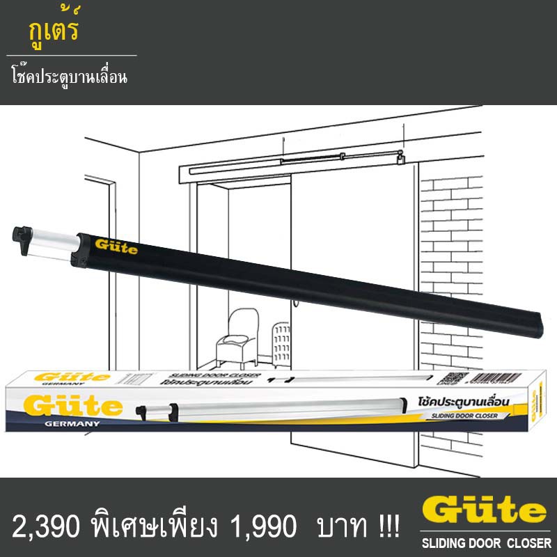 โช๊คประตูบานเลื่อน 1.5 m. โช๊คประตู ประตูบานเลื่อน ประตูกว้างไม่เกิน 1.5 m. สีดำ โช๊คอัพประตูรถ โช๊ค